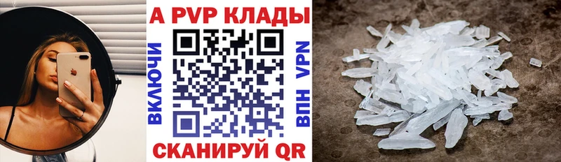 ссылка на мегу tor  где купить   Петров Вал  Alfa_PVP Соль 