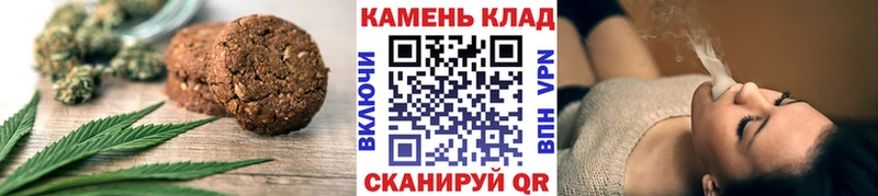 наркота Петров Вал Canna-Cookies марихуана