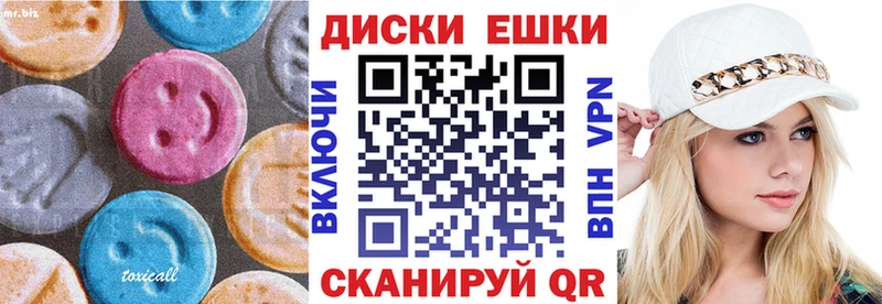 OMG   Петров Вал  ЭКСТАЗИ диски 