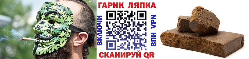 Гашиш Ice-O-Lator  магазин продажи наркотиков  Петров Вал 