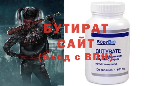 прущая мука Зерноград