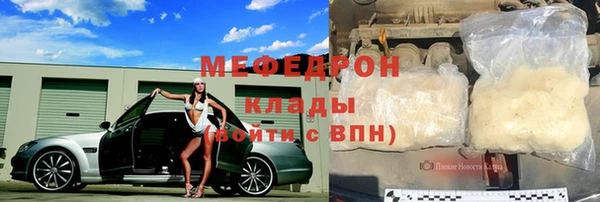 спиды Зеленокумск