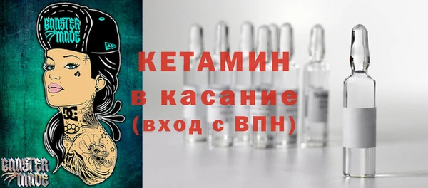 гашик Зеленодольск