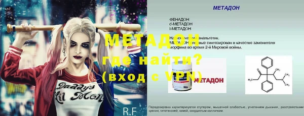 спиды Зеленокумск