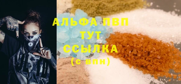 спиды Зеленокумск