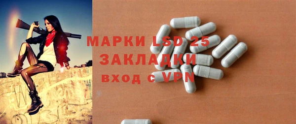 гашик Зеленодольск