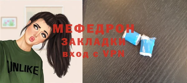 прущая мука Зерноград