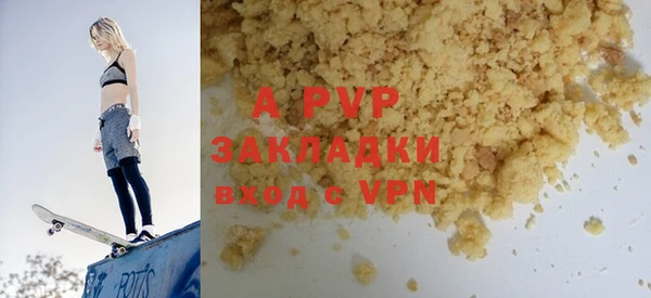 прущая мука Зерноград