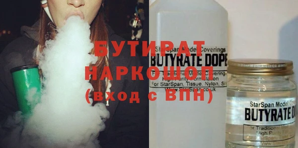 прущая мука Зерноград