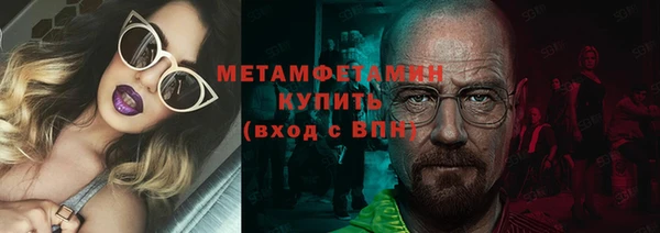 спиды Зеленокумск