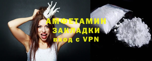 гашик Зеленодольск