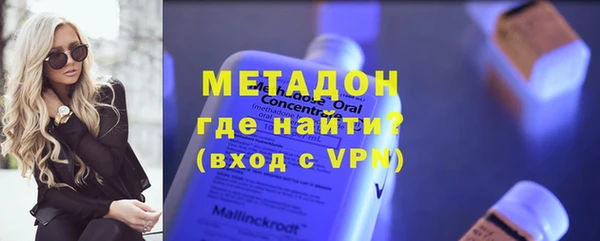 гашик Зеленодольск