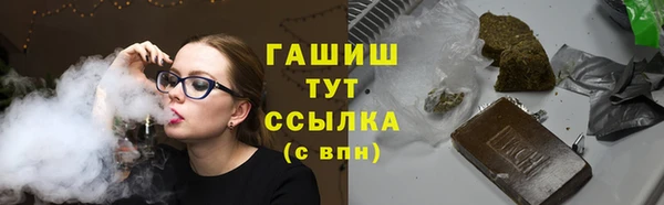 гашик Зеленодольск