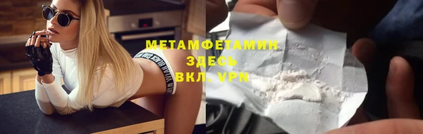 спиды Зеленокумск