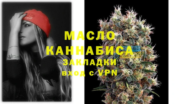 гашик Зеленодольск
