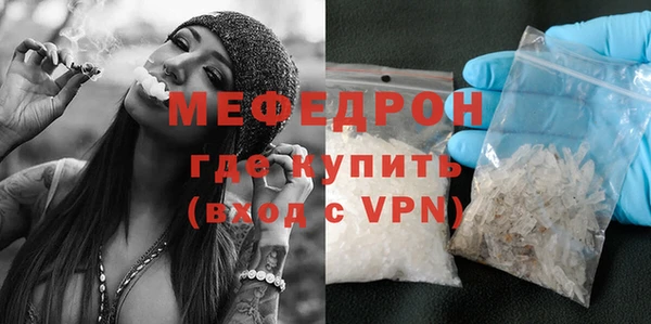 гашик Зеленодольск