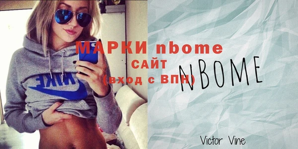 спиды Зеленокумск