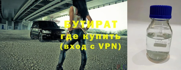 спиды Зеленокумск