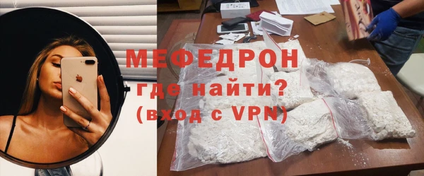 меф VHQ Никольское