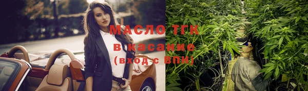 спиды Зеленокумск