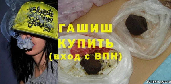 спиды Зеленокумск