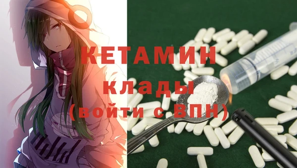 мет Никольск