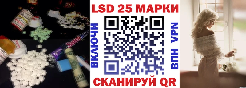ЛСД экстази кислота  omg рабочий сайт  нарко площадка формула  Петров Вал 