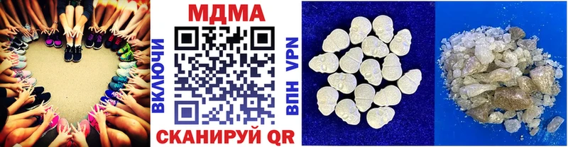 МДМА Molly  Петров Вал 