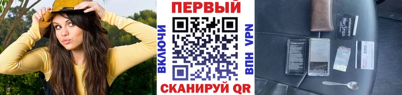 МЕТАМФЕТАМИН Декстрометамфетамин 99.9%  Петров Вал 