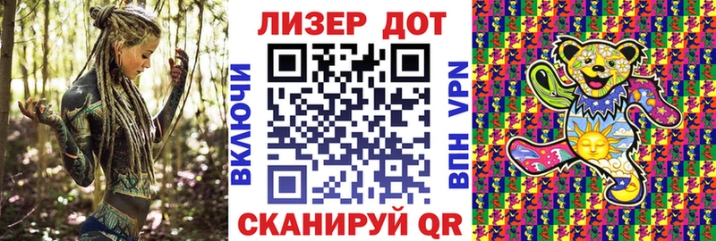 Наркотические марки 1,5мг Петров Вал