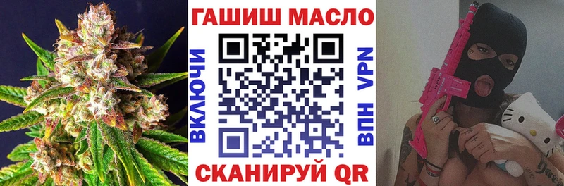 blacksprut зеркало  Петров Вал  ТГК THC oil 