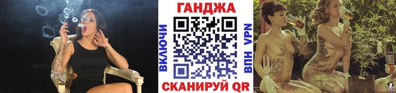 Шишки марихуана тримм МЕГА вход Петров Вал
